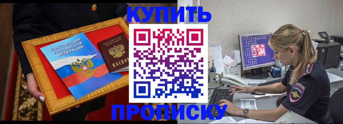 временная регистрация 2025 в Выборге