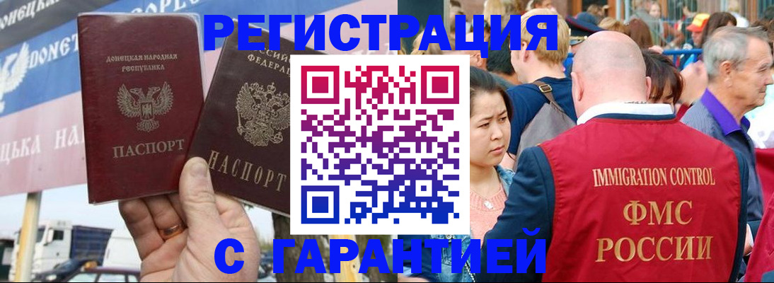 временная регистрация госуслуги в Выборге